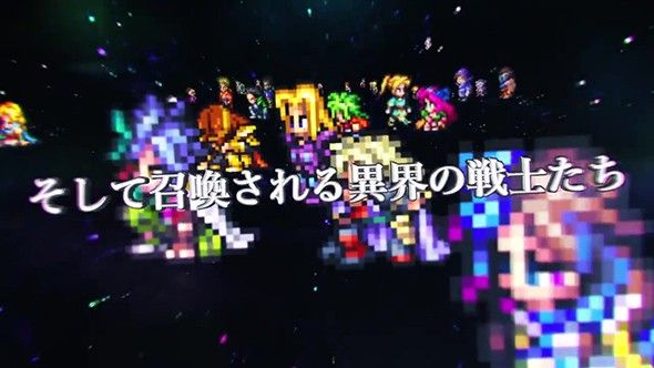 浪漫沙加ReuniverSe游戏安卓版