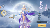 落梦辰灭BT变态版下载(送神兽坐骑) v3.6 screenshot 1