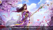 落梦辰灭BT变态版下载(送神兽坐骑) v3.6 screenshot 3
