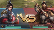 霸主三国志手游BT变态版下载 v1.0 screenshot 1