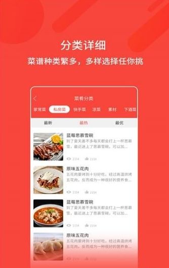 厨神厨房安卓版手机下载