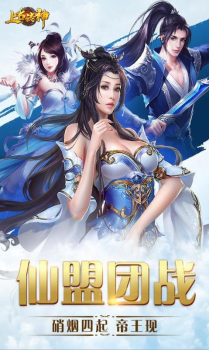 上古诸神BT变态版下载 v1.0.0 screenshot 2