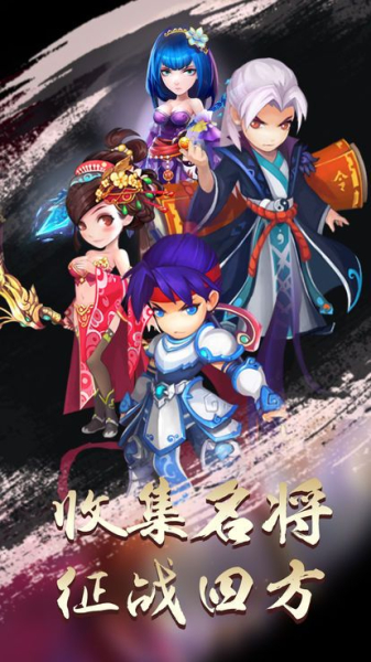 恋姬X三国手游官方版下载