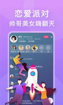 暖流安卓版手机下载 v2.4.0 screenshot 3