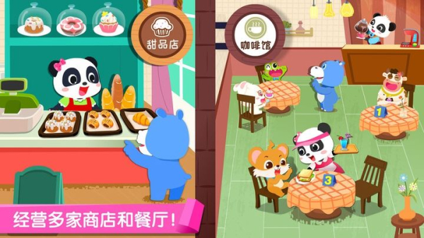 宝宝巴士百变职业免费完整内安卓版下载