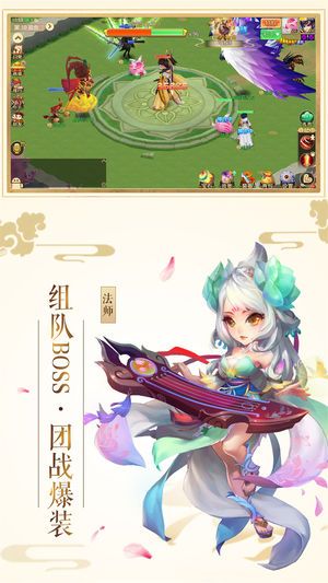 神契异闻录手游官方版下载