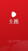 火趣小视频手机版最新下载 v1.5.4 screenshot 2