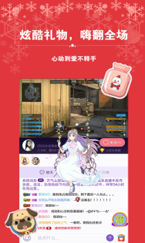 艺气山最新版下载 V2.6.0 screenshot 3