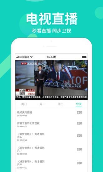 火爆阁影视手机版安卓下载