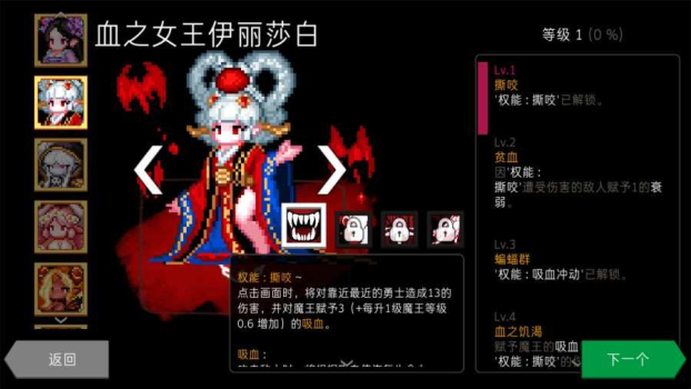 地牢制造者1.8.0神话版安卓手机版下载（DungeonMaker） screenshot 2