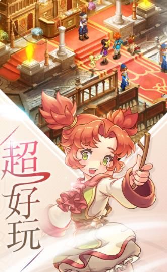魔力宝贝放置版BT版下载