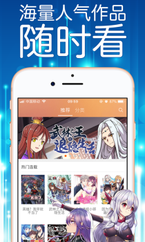 菠萝包漫画手机版安卓版下载安装 v2.4.6 screenshot 2