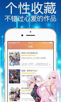 菠萝包漫画手机版安卓版下载安装 v2.4.6 screenshot 5