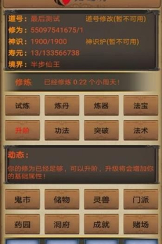 九仙劫安卓手机版下载 v1.5.36 screenshot 2