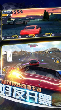 暴爽疯狂赛车游戏官方版 v1.0.0.2 screenshot 1