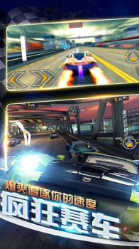 暴爽疯狂赛车游戏官方版 v1.0.0.2 screenshot 3