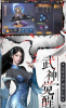 剑来3D手游官方版 V1.2.6 screenshot 1
