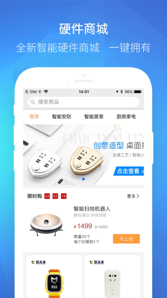 保未来手机版安装下载