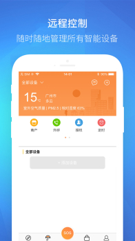 保未来手机版安装下载 v4.7.3 screenshot 3