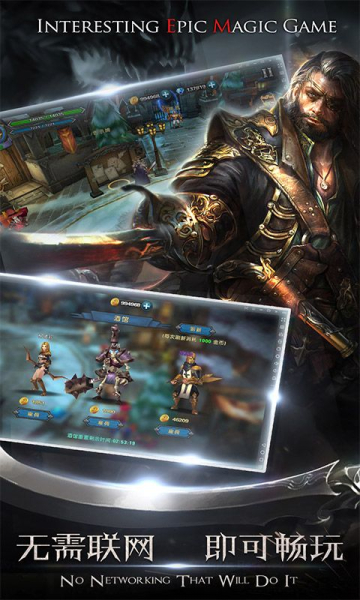 幻想小勇士1.3.0官方版下载