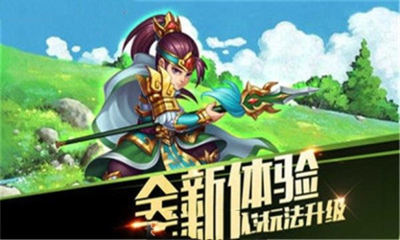 猫三国塔防手游官方版下载 v3.7.00 screenshot 3