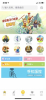 亲子悦ios版手机下载 V1.0 screenshot 2