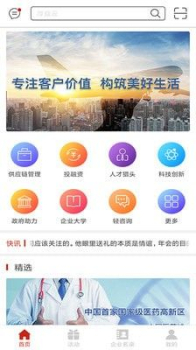 绘画约稿app安卓版手机下载 v6.2.2 screenshot 2