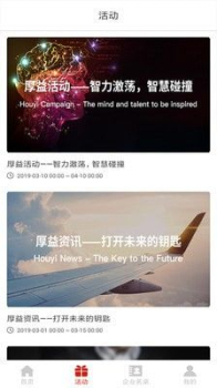 绘画约稿app安卓版手机下载 v6.2.2 screenshot 3