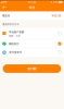 功夫考拉安卓版手机下载 v1.0 screenshot 3