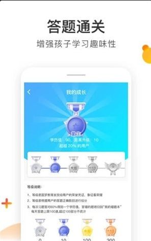 喵想学安卓版手机下载
