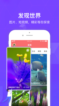 万图拍手机版下载 v2.9.3 screenshot 1