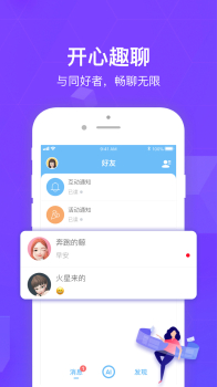 万图拍手机版下载 v2.9.3 screenshot 3