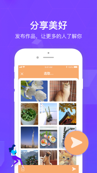 万图拍手机版下载