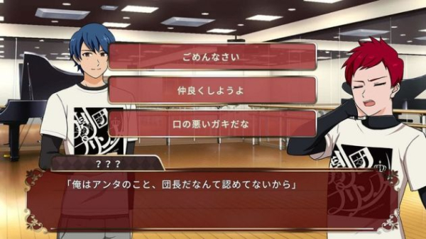 剧团王子游戏安卓版