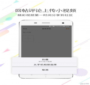 四海亦家官方安卓 v1.0.11 screenshot 3