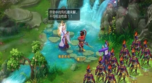 月光仙界公益服变态版下载（送神兽坐骑） v1.0.4 screenshot 2