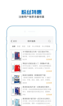 花梨阅读手机版安装下载 v2.106.2204 screenshot 4