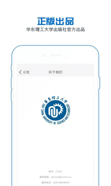 花梨阅读手机版安装下载