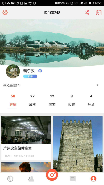 快看世界最新版手机版下载