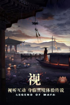 玛法降魔传手游官方版下载 v12 screenshot 1