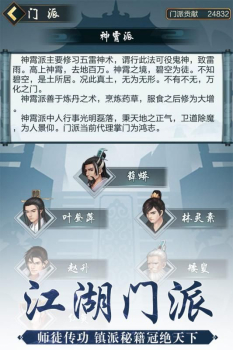 玄元剑仙手游官方版 v1.01 screenshot 4