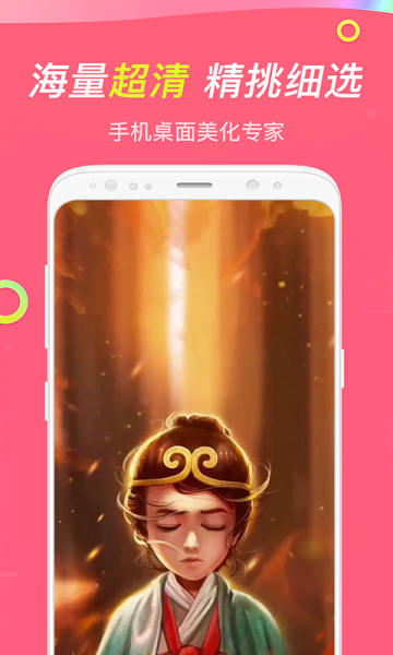 哈屏动态壁纸手机版下载