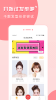 试发型相机手机版安装下载 v3.5.3 screenshot 2