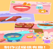 多多美食街安卓版手机下载 v1.0.1.4 screenshot 2