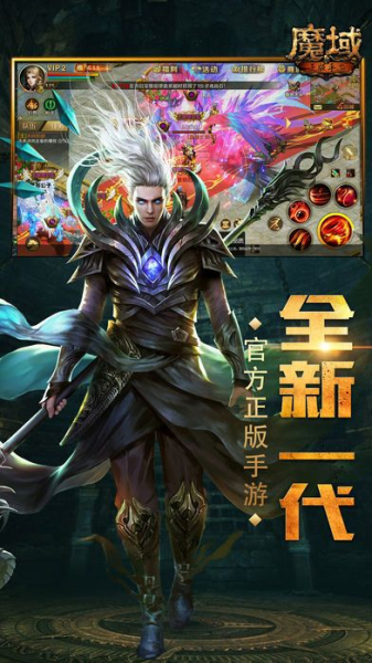 魔狱复刻版送VIP18变态版下载