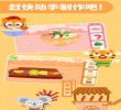 多多美食街安卓版手机下载 v1.0.1.4 screenshot 1
