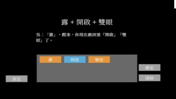 露的房间游戏2023手机安卓版下载(RoomsOfLu)