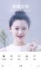 全能滤镜相机手机版安装下载 V6.2 screenshot 3