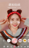 全能滤镜相机手机版安装下载 V6.2 screenshot 4