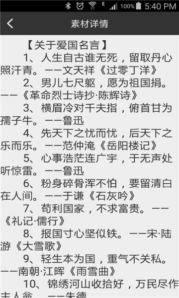 薄荷阅读手机版下载